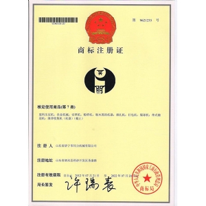 商標(biāo)注冊